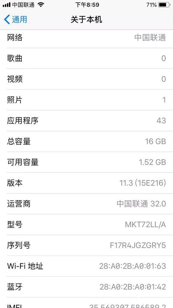 现在6s用哪个系统版本最合适