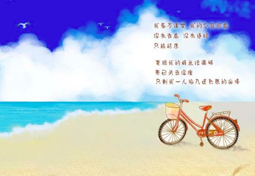 怎么样在空间特别关心一个人