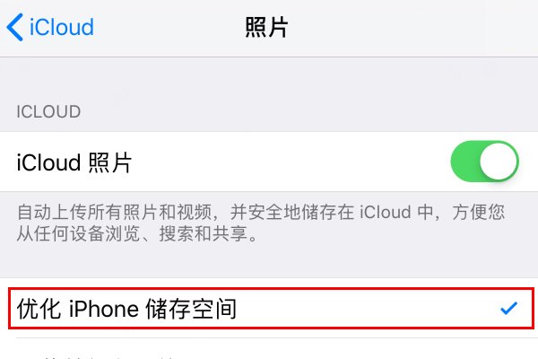 苹果手机相册照片加载不出来是怎么回事?