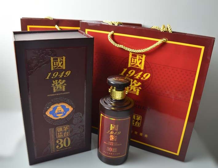 53度国酱酒多少钱一瓶？