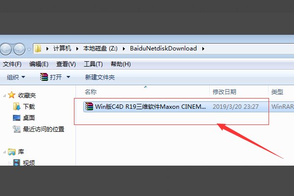 百度网盘下载的视频在哪看