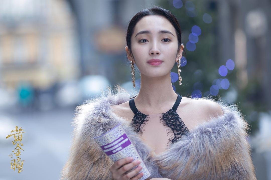 黄金瞳电视剧什么时候上映?