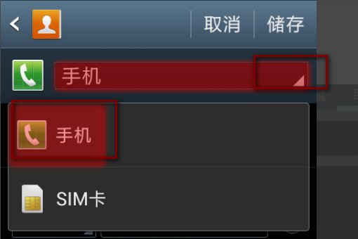 来电设置图片怎么设置