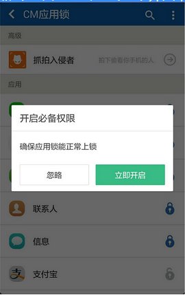 微信如何上锁