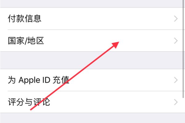 苹果手机商店变成英文怎么改回来？