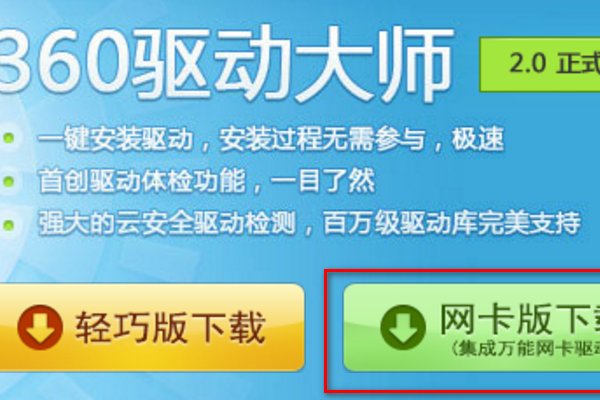 网络设置显示没有网络硬件？