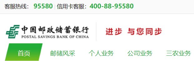 95580是什么银行