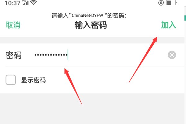 天翼网关怎么开启wifi？