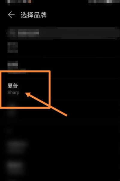 华为手机如何开机控制家里的电视