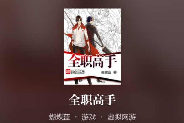 电子书排行榜前十