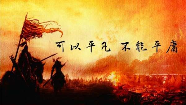 平凡和平庸的区别是什么？