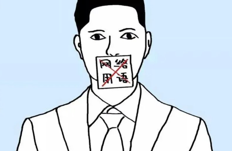 网络语言“尿性”是什么意思啊？
