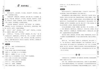 恶弟的禁宠的作者简介