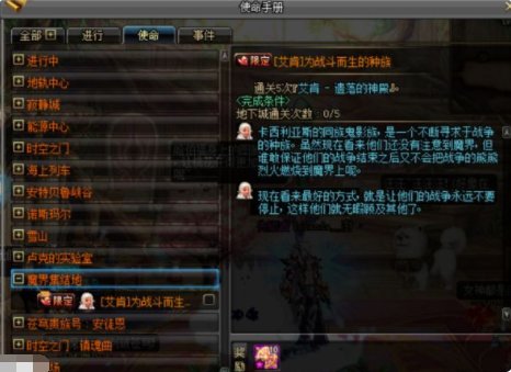 dnf塔尔玛的标志可兑换什么 塔尔玛的标志在哪兑换？？？