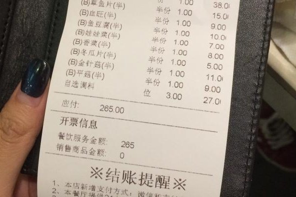 怎么去吃海底捞比较有面子？