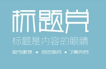 小说题目有什么作用吗？