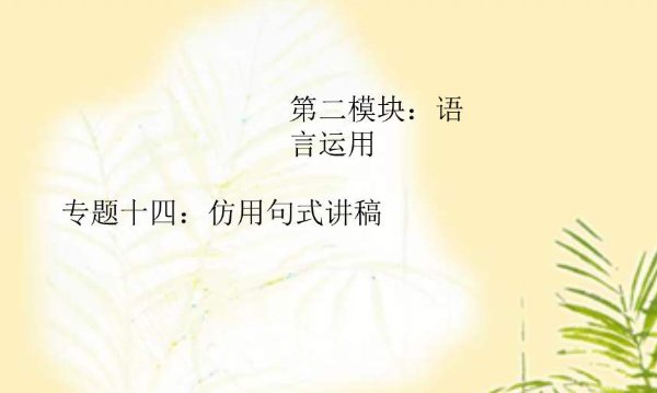 一年级语文.用什么什么只会什么什么造句