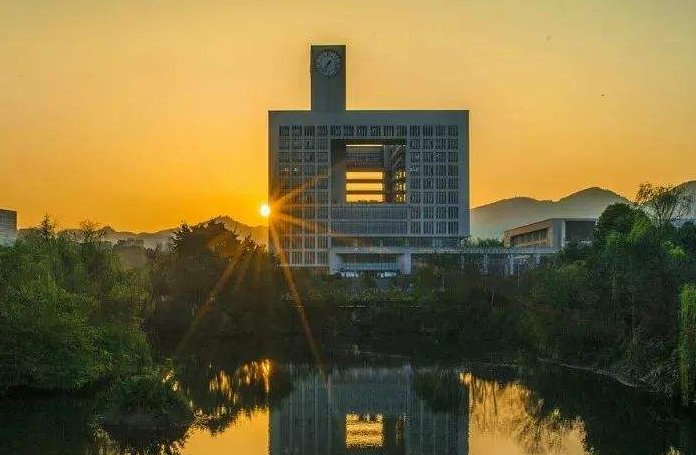 重庆师范大学是一本还是二本