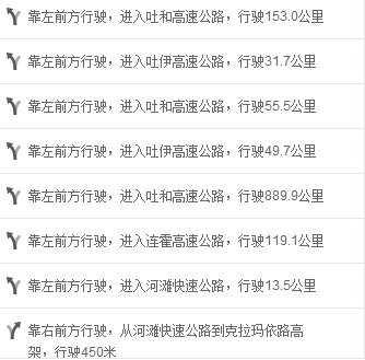 疏勒县位于新疆乌鲁木齐的哪个方向