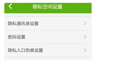 发短信时,怎样隐藏手机号码？