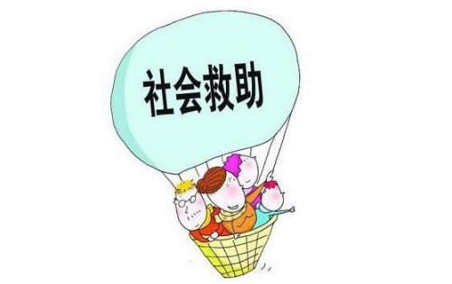 社会救助包括哪些内容?