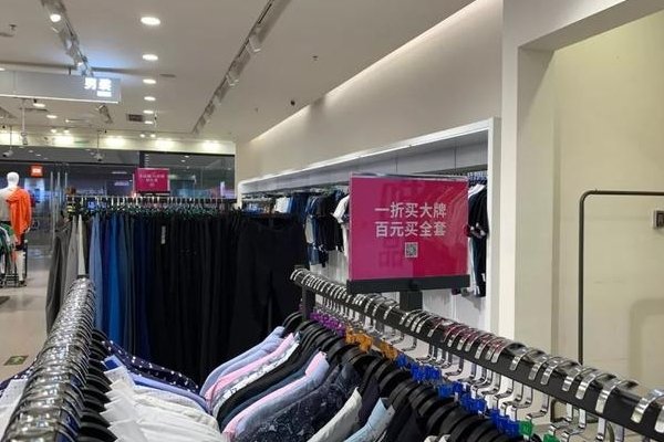 唯品会和淘宝哪个靠谱?