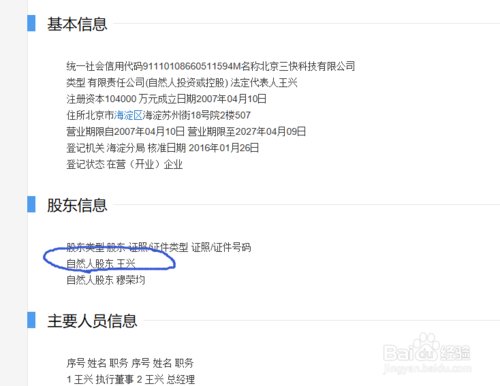 美团和美团外卖有什么区别,哪个好啊?
