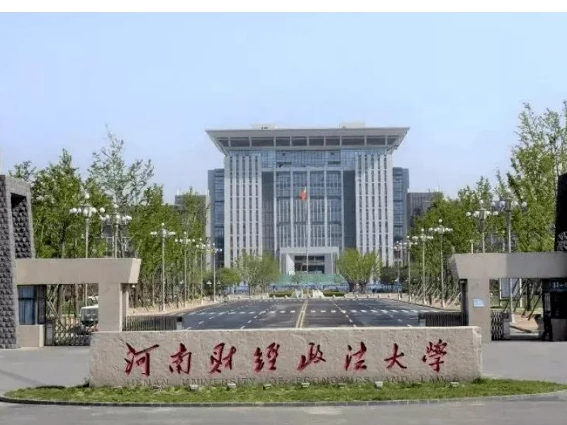 有专科的本科大学有哪些