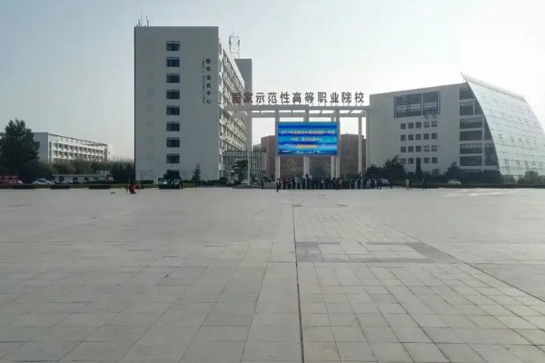 威海职业学院代码