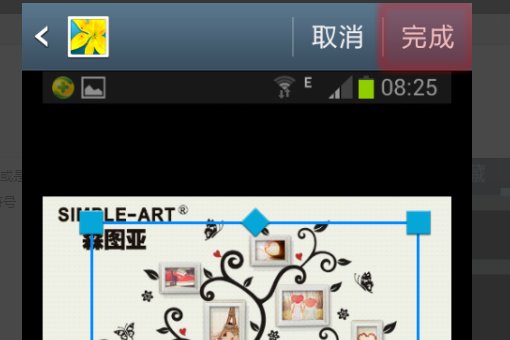来电设置图片怎么设置