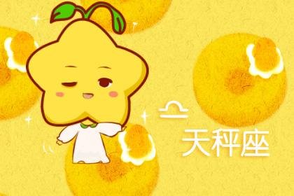 如何让天秤座主动联系你?