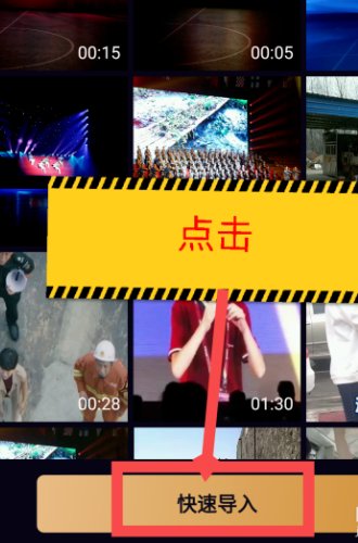 刷宝视频怎么上上传个人视频