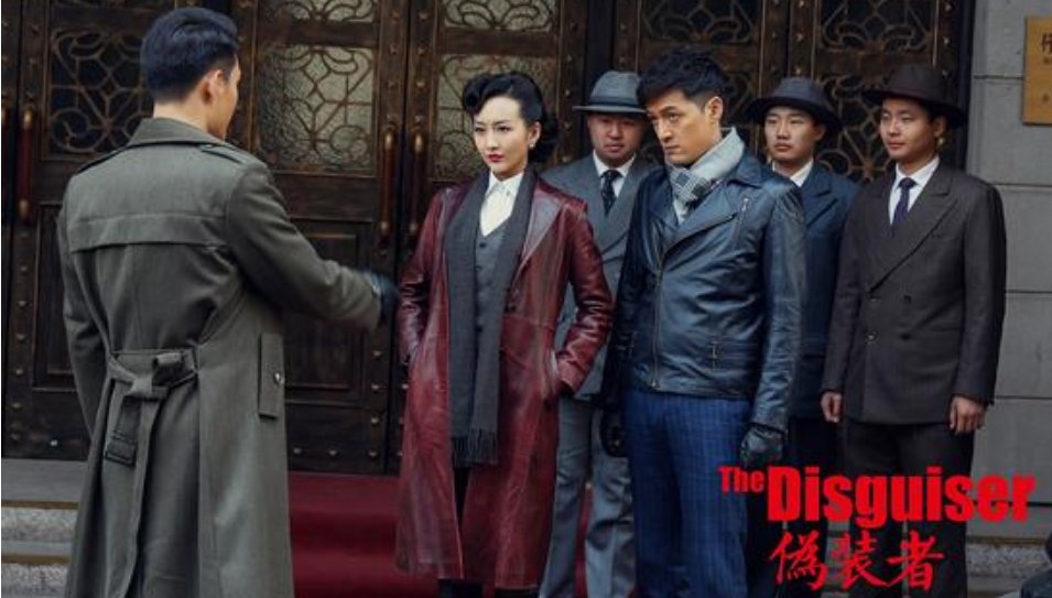 伪装者汪曼春结局是什么怎么死的