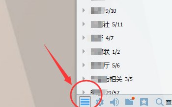 在哪里找到qq钱包