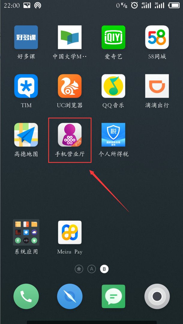 蚂蚁宝卡可以网上注销吗