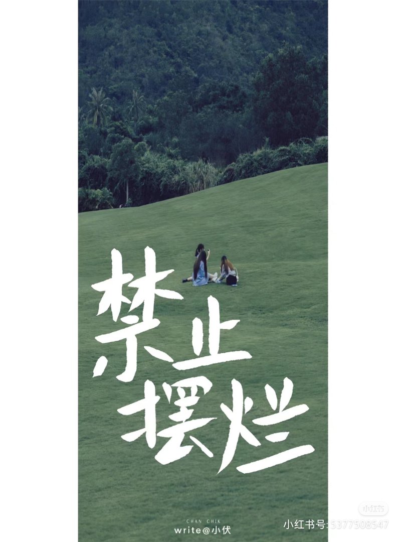 什么是学分学制？