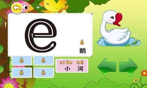 音节是什么意思举例