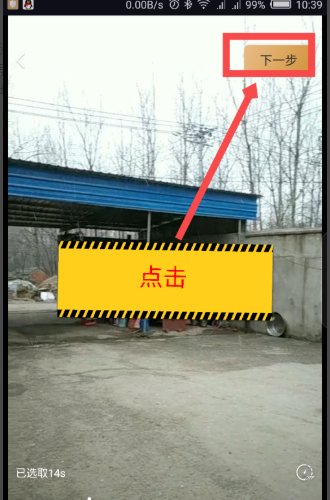 刷宝视频怎么上上传个人视频