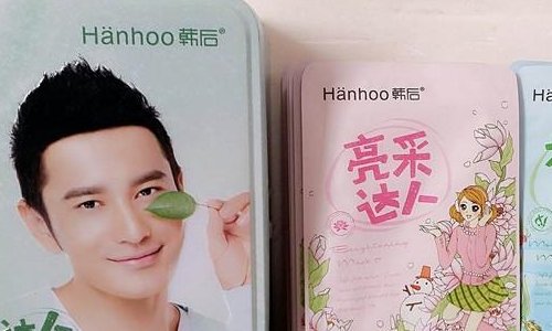 有没有人用过韩后,感觉怎么样?