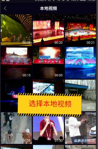 刷宝视频怎么上上传个人视频