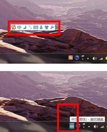 电脑按哪个键是切换拼音输入法