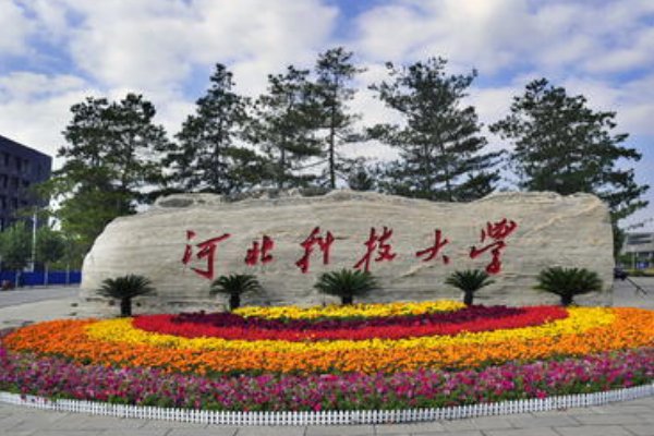 对口高考在河北省能报考哪些大学