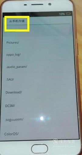 oppor11要怎么刷机???（求详细）