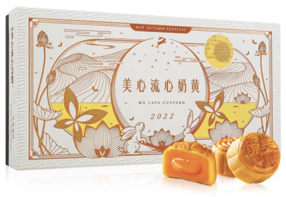 美心月饼怎么样