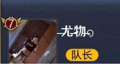 王者荣耀名字中间有一横是怎么打出来的？