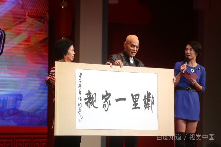 如何选择父母？？？