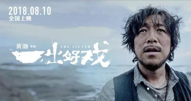 求一出好戏剧情解析详细版