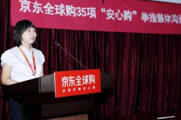 京东全球购上面的东西是正品吗?