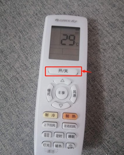格力空调怎样设置制冷模式