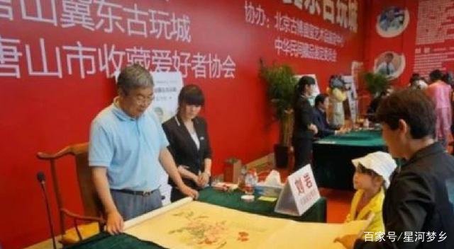 当年以17万“骗画”,转手卖了8700万的鉴宝专家刘岩,后来怎样?
